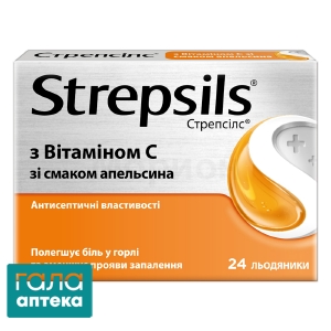 Стрепсилс с витамином C