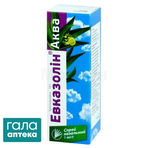 Эвказолин аква