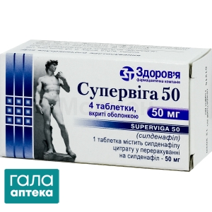 Супервига