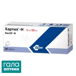 Хартил-Н