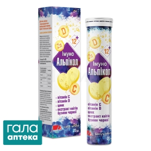 Альпікол