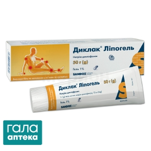Диклак ліпогель