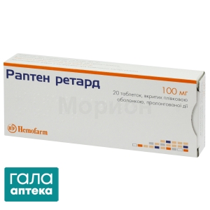 Раптен ретард