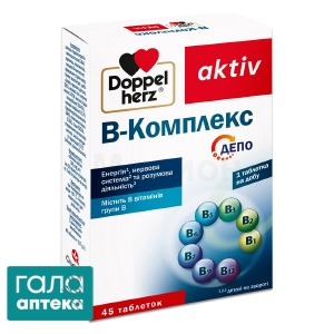 Доппельгерц актив В-комплекс депо