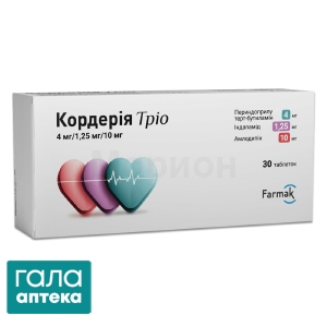 Кордерия Трио