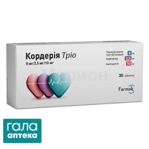 Кордерия Трио
