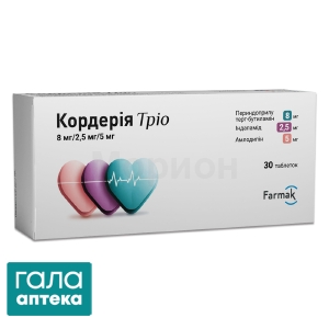 Кордерия Трио