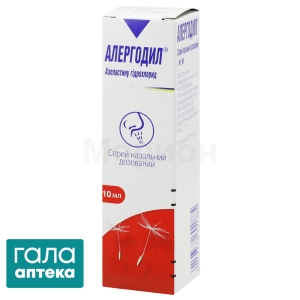 Аллергодил