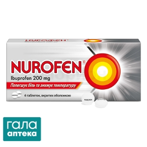 Нурофєн
