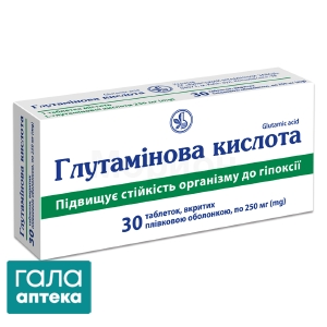 Глутамінова кислота