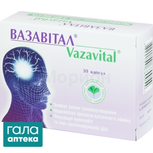 Вазавитал
