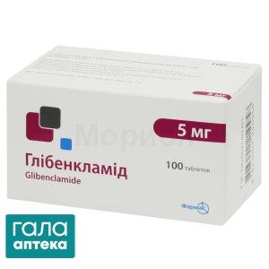 Глибенкламид