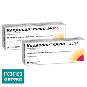 Кардосал плюс