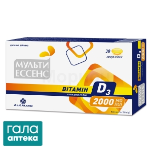 Мульти ессенс вітамін Д3