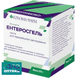 Энтеросгель