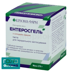 Энтеросгель сладкий