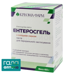 Энтеросгель сладкий