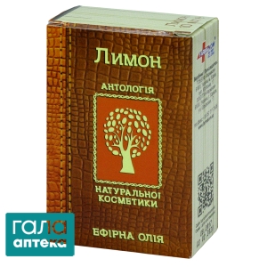 Масло лимонное