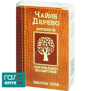 Олія чайного дерева