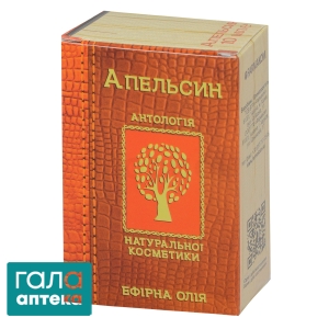 Олія апельсину