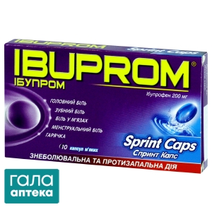 Ибупром Спринт Капс