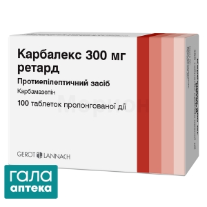 Карбалекс ретард